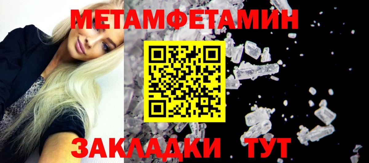 Амфетамин Розовый Югорск