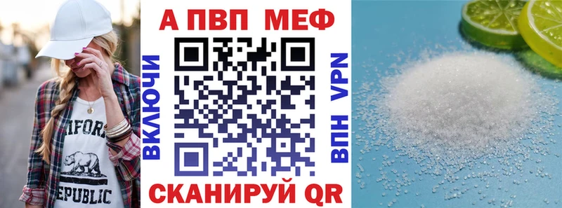 купить наркотики сайты  Югорск  APVP VHQ 