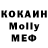 МЕТАДОН VHQ ZetaMoolah