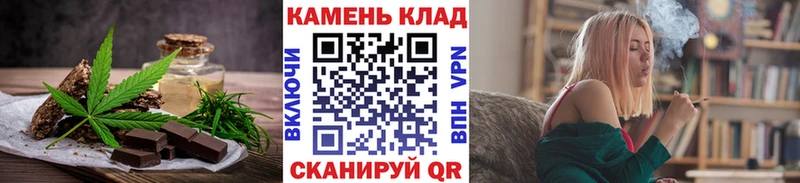 Canna-Cookies марихуана  Югорск 