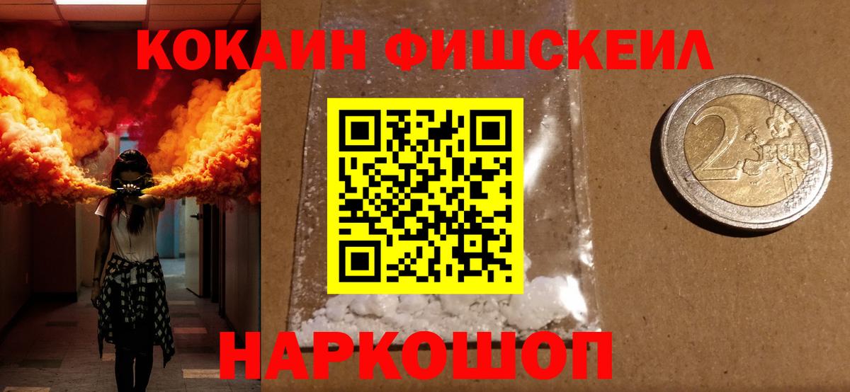 Cocaine 99% Югорск