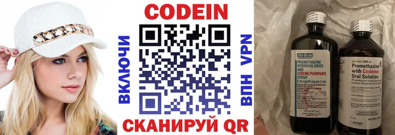Codein Purple Drank  наркошоп  кракен ССЫЛКА  Югорск 