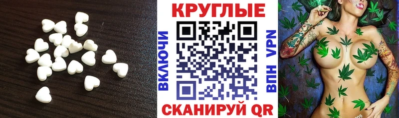 ЭКСТАЗИ Punisher  mega зеркало  Югорск 
