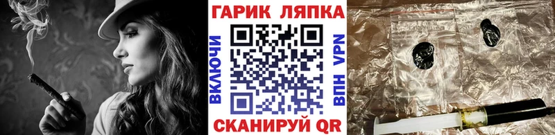Гашиш гашик  гидра как войти  Югорск 