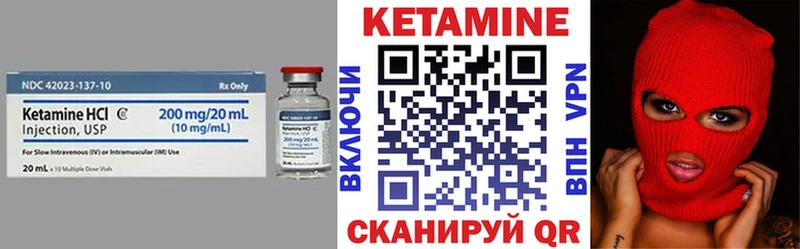 Кетамин VHQ  хочу наркоту  Югорск 
