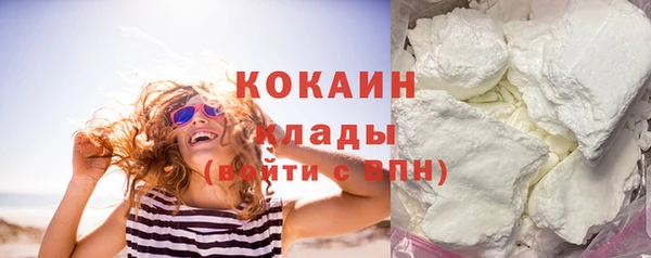 mdpv Абдулино