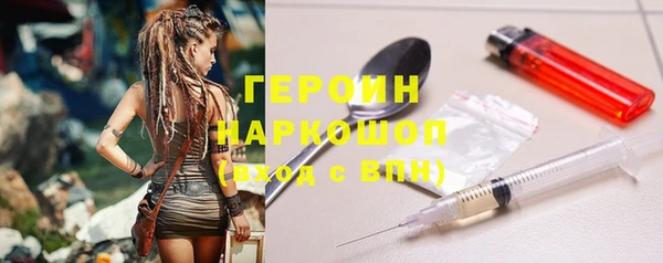 mdpv Абдулино
