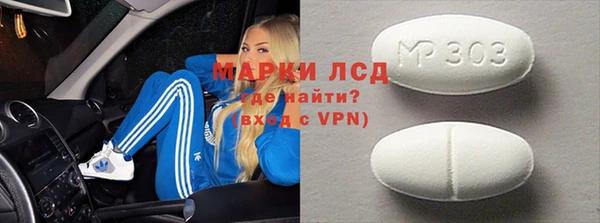 экстази Алексеевка