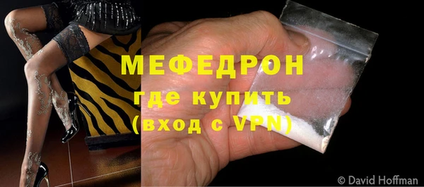 mdpv Абдулино