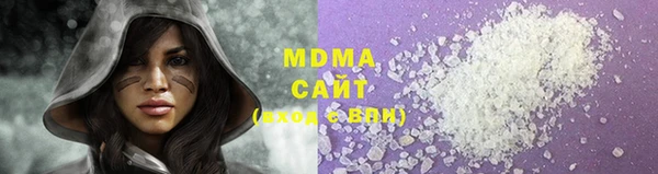 mdma Абаза
