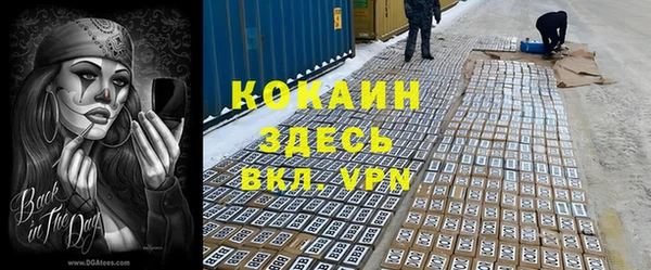 дурь Абинск