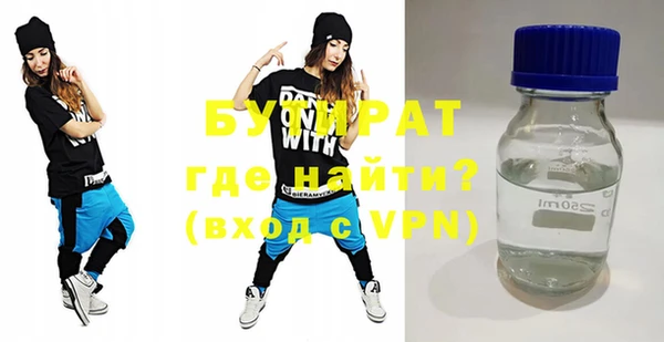 mdpv Абдулино