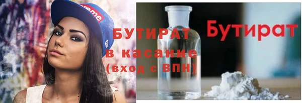мяу мяу мука Лабытнанги