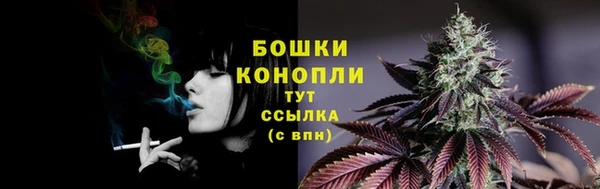 альфа пвп Ладушкин