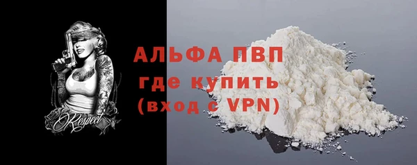 мдпв Лагань