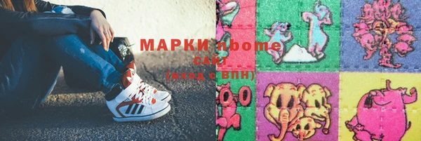 mdpv Абдулино