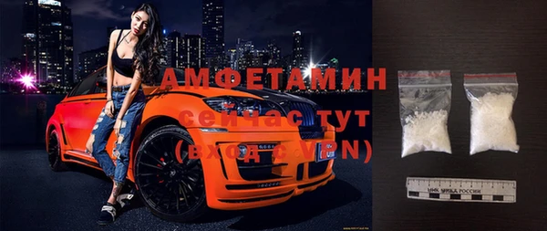 mdpv Абдулино