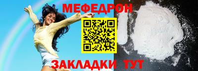 каннабис Сланцы
