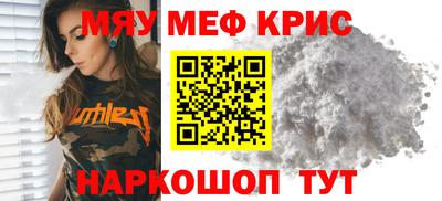 каннабис Сланцы