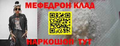 экстази Славянск-на-Кубани