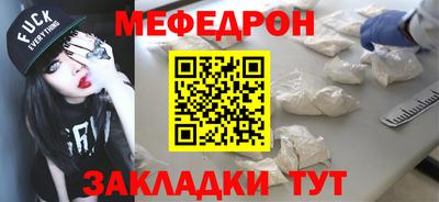 MDMA Premium VHQ Славгород