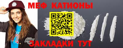 каннабис Сланцы