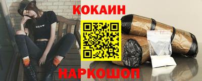 каннабис Сланцы
