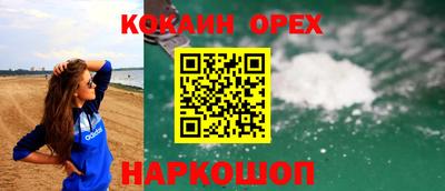 каннабис Сланцы