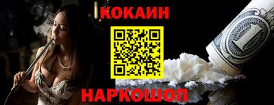 каннабис Сланцы