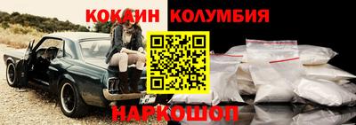 каннабис Сланцы