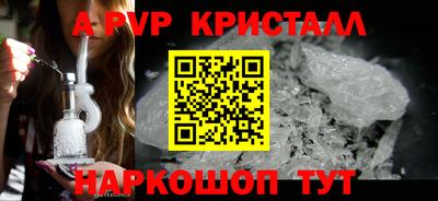 экстази Славянск-на-Кубани