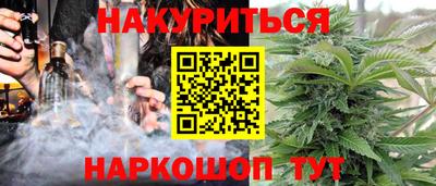 экстази Славянск-на-Кубани