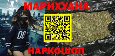 экстази Славянск-на-Кубани