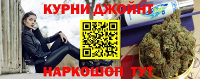 каннабис Сланцы