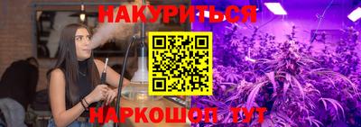 экстази Славянск-на-Кубани