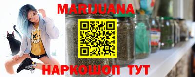каннабис Сланцы