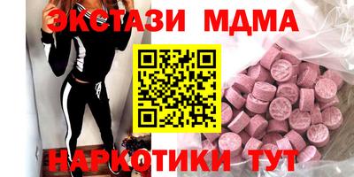 каннабис Сланцы