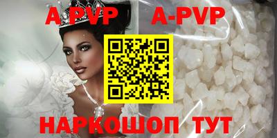 MDMA Premium VHQ Славгород