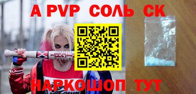 каннабис Сланцы