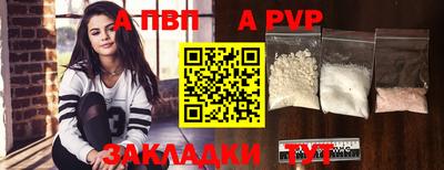каннабис Сланцы