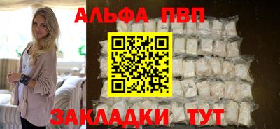 MDMA Premium VHQ Славгород