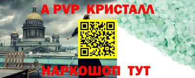 экстази Славянск-на-Кубани