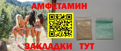 MDMA Premium VHQ Славгород