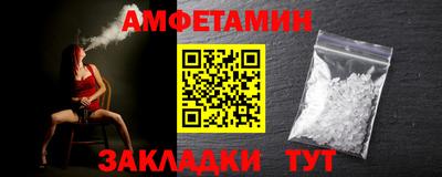 каннабис Сланцы