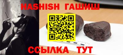 экстази Славянск-на-Кубани