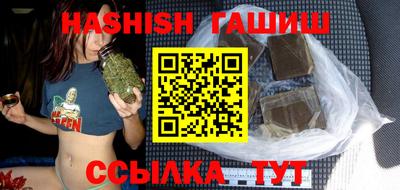 каннабис Сланцы