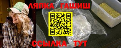 экстази Славянск-на-Кубани