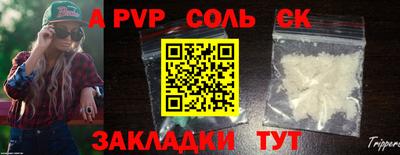 каннабис Сланцы