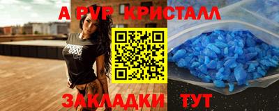 стаф Старая Купавна