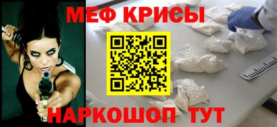 каннабис Сланцы